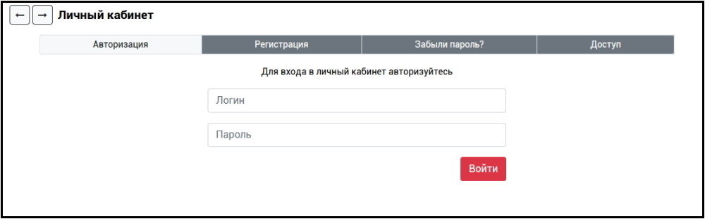 Регистрация и авторизация на МетизыРоссии.РФ